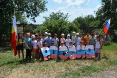 День России 2017