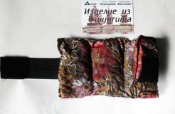 Пояса, коврики, наколенники, налокотникиCarpet, belt, kneepads