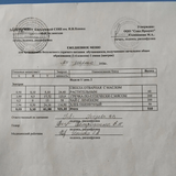 ежедневное меню 2 день - 24.03.2026