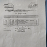 ежедневное меню 4 день - 13.02.2026