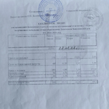 ежедневное меню 2 день - 27.01.2026