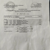 ежедневное меню 1 день - 13.04.2026