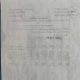 ежедневное меню 8 день - 04.02.2026