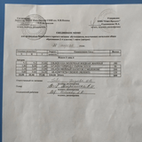ежедневное меню 6 день - 20.04.2026