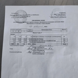 ежедневное меню 3 день - 11.02.2026