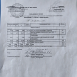 ежедневное меню 5 день - 17.04.2026