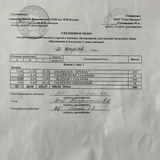 ежедневное меню 1  день - 27.04.2026