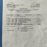 ежедневное меню 10 день - 24.04.2026