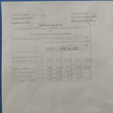 ежедневное меню 4 день - 18.12.2025