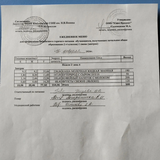 ежедневное меню 6 день - 16.02.2026