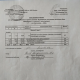 ежедневное меню 8 день - 04.03.2026