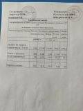 ежедневное меню 7день - 11.03.2025