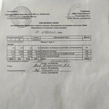 ежедневное меню 3 день -25.02.2026