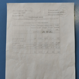 ежедневное меню 8 день - 24.12.2025