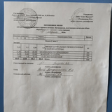 ежедневное меню 8 день - 08.03.2026