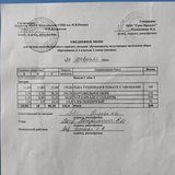 ежедневное меню 4 день - 26.02.2026