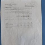 ежедневное меню 1 день - 29.12.2025