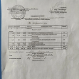 ежедневное меню 5  день - 27.03.2026