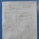 ежедневное меню 9 день - 25.12.2025