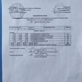 ежедневное меню 10 день - 20.02.2026