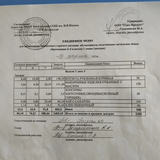 ежедневное меню 5 день - 13.03.2026