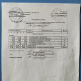 ежедневное меню 10  день - 20.03.2026