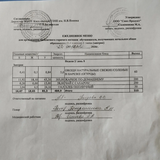 ежедневное меню 8 день - 22.04.2026