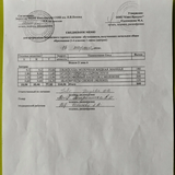 ежедневное меню 6 день - 16.03.2026