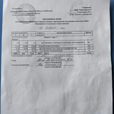 ежедневное меню 4 день - 30.04.2026