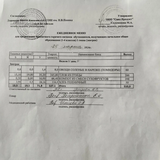 ежедневное меню 3  день - 25.03.2026