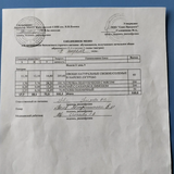 ежедневное меню 9 день - 09.04.2026