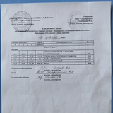 ежедневное меню 2  день - 10.02.2026