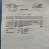 ежедневное меню 4 день - 12.03.2026