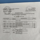 ежедневное меню 2 день - 24.02.2026