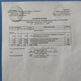 ежедневное меню 9 день - 19.02.2026