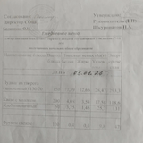 ежедневное меню 7 день - 04.02.2026