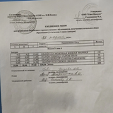 ежедневное меню 6  день -02.03.2026