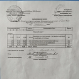 ежедневное меню 9 день - 19.03.2026