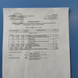 ежедневное меню 5 день - 13.02.2026