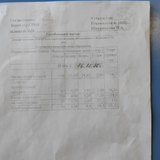 ежедневное меню 2 день - 16.12.2025