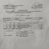 ежедневное меню 4  день - 26.03.2026