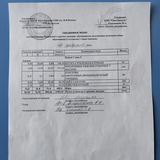 ежедневное меню 5 день - 27.02.2026