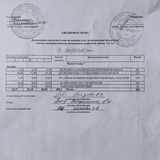 ежедневное меню 7 день - 07.04.2026