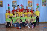Спортивные старты "Правила движения достойны уважения!"