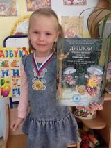 Гринцелева Алиса - абсолютный победитель Всероссийского конкурса "Уши, ноги и хвосты" в номинации "Народное призвание" по итогам 1017-2018 гг.