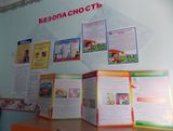 Информационные стенды для родителей "Огонь и дети"