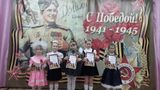 Победители конкурса чтецов "Этих дней не смолкнет слава!"