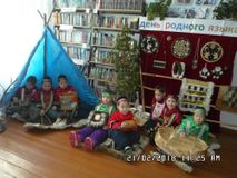 День Родного Языка