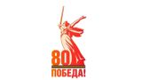 2025 год.