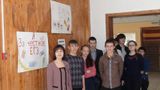 Единый день ЕГЭ
